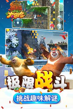逃离原木色房屋