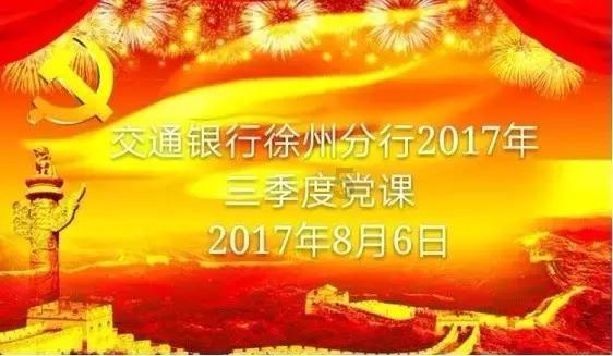 100天学霸养成